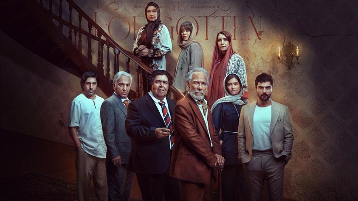 «از یاد رفته» در کلیشه‌های تکراری