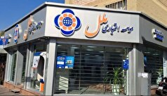 بانک مرکزی هیئت مدیره موسسه ملل را عزل کرد