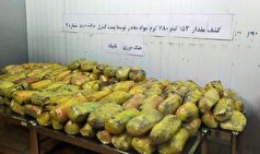 کشف مواد مخدر از مرز دوغارون با هوشیاری مرزبانان هنگ مرزی تایباد