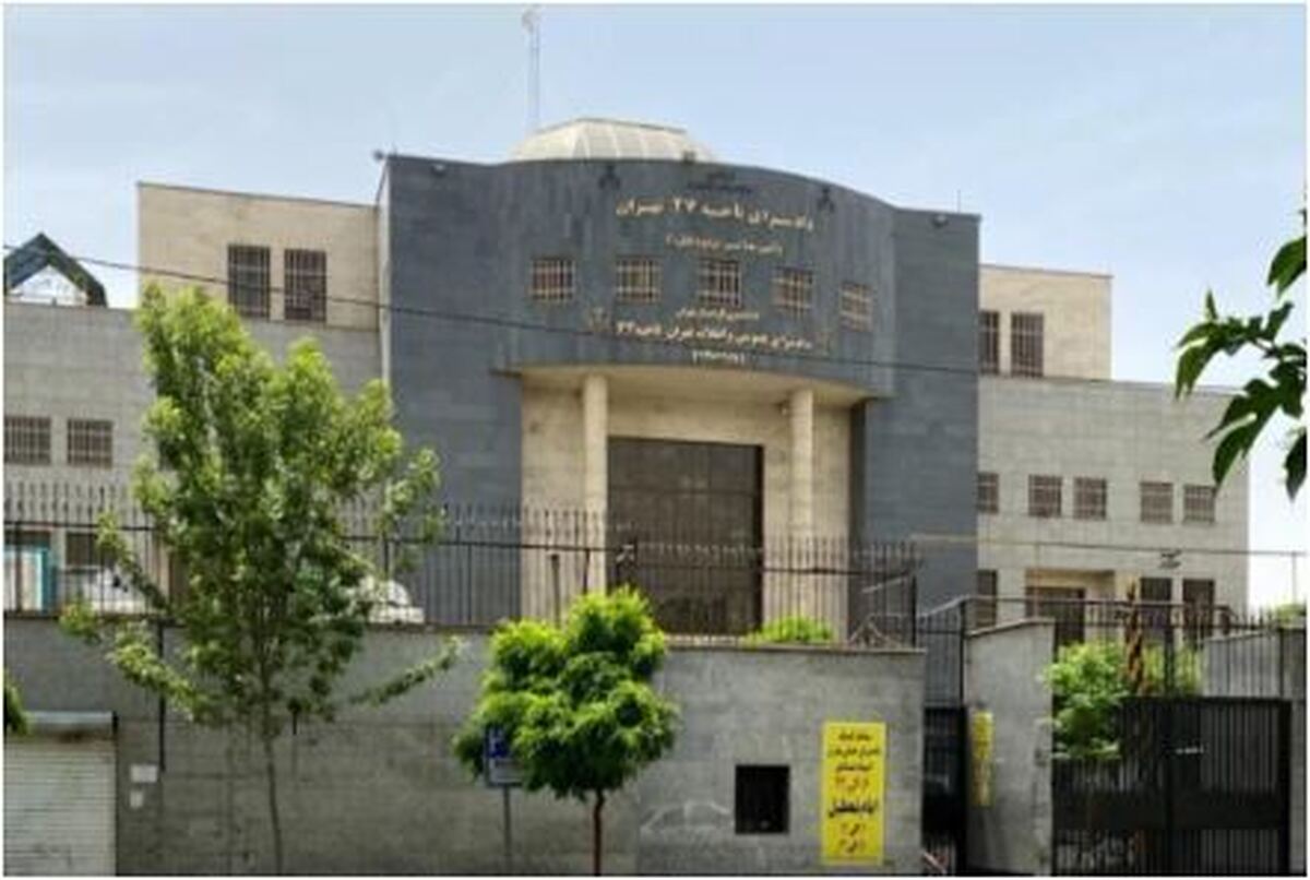 حادثه دردناک مرگ کودک ۳ ساله در اثر ضربه مغزی در بازی