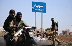 ایجاد ناامنی در استان سویدا با فعالیت گروه های مسلح