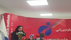 فدراسیون‌ها تمایل به تست گیری در آزمایشگاه ما را دارند/ برای تکمیل نیازمندی‌ها در کنار وزارت ورزش هستیم