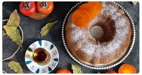 صفر تاصد تهیه یک کیک خوش بافت با طعم خرمالو! صفر تاصد تهیه یک کیک خوش بافت با طعم خرمالو!