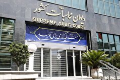 رسیدگی ویژه دیوان محاسبات به پرونده تاخیر در تامین و توزیع واکسن تب برفکی