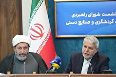 تهران میزبان اجلاس وزرای حوزه گردشگری «نوروز» شد