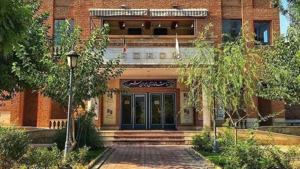 تماشاخانه ایرانشهر میزبان دو نمایش جدید می‌شود