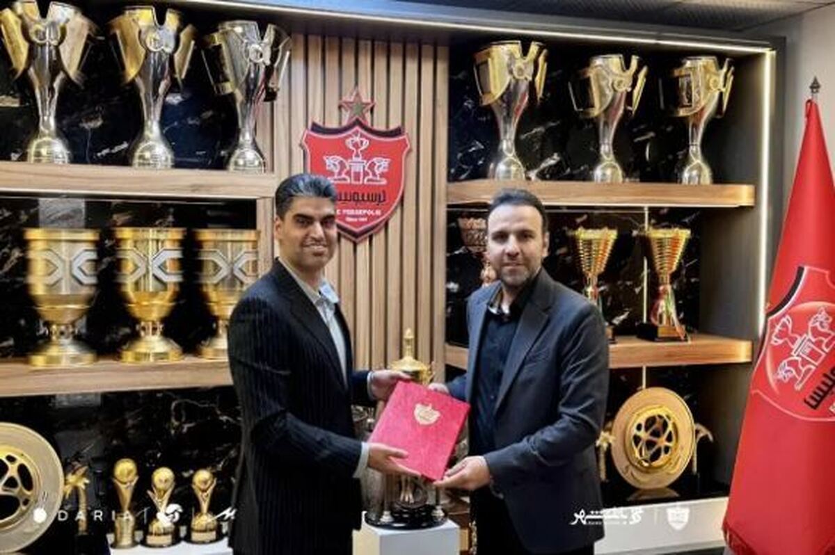 ورود یک عضو جدید به پرسپولیس /معاون ورزشی جدید باشگاه کیست؟