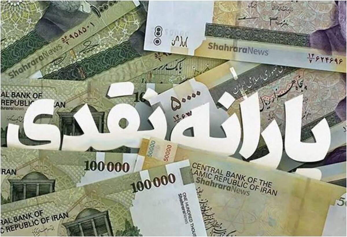 سامانه مدیریت رایانه راه اندازی شد