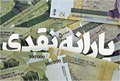 سامانه مدیریت رایانه راه اندازی شد