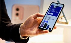 مدارس ریودوژانیرو بدون تلفن... تمرکز بیشتر و نتایج تحصیلی بهتر