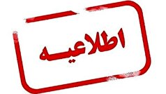انفجار کنترل‌شده در منطقه ویژه خلیج فارس بدون هیچ‌گونه مخاطره انجام می‌شود