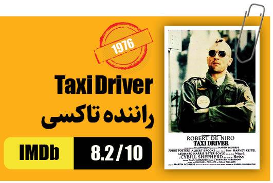 فروتن سینما در ۸۳ سالگی فروتن سینما در ۸۳ سالگی