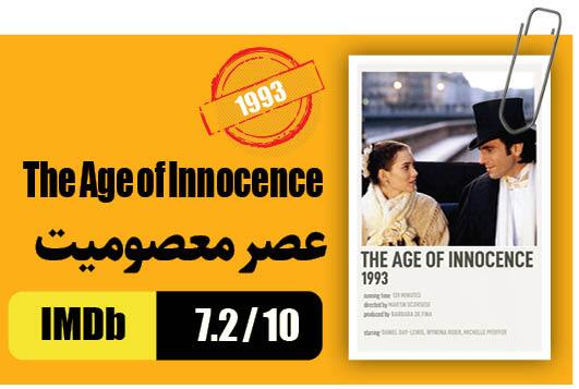 فروتن سینما در ۸۳ سالگی فروتن سینما در ۸۳ سالگی