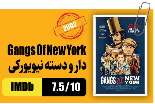 فروتن سینما در ۸۳ سالگی فروتن سینما در ۸۳ سالگی