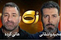 مجید واشقانی با یک استوری از سردار رادان دلجویی کرد