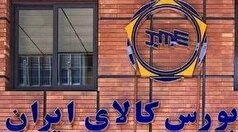 گواهی‌های سپرده کالایی جدید در مسیر بورس کالا/ پسته برمیگردد