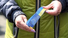 پارلمان اروپا شرایط پیوستن اوکراین به اتحادیه اروپا را اعلام کرد.