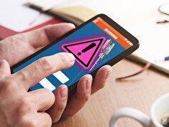 یک سیستم هشدار عمومی برای ارسال پیام‌های اضطراری!