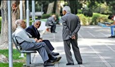 آغاز پرداخت حقوق آبان ماه بازنشستگان و مستمری‌بگیران تأمین اجتماعی