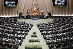 تفحص از سامانه مدیریت عملکرد دستگاه‌های کشور در دستورکار مجلس