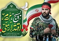 برگزاری ۷۰۰ برنامه هفته بسیج در آمل