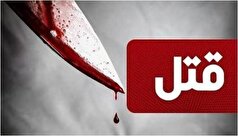 مردی به خاطر مهریه همسر و پدر همسر خود راکشت