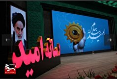 کسب مقام نخست تیم سیستان و بلوچستان در رویداد ملی «جام رسانه امید»