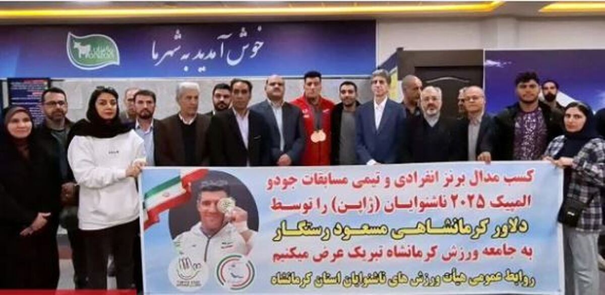 استقبال گرم مردم و مسئولین کردستان از مسعود رستگار