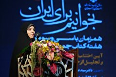 مدیرکل فرهنگ و ارشاد اسلامی: جایزه کتاب سال لرستان نماد بلوغ جریان فرهنگی استان است