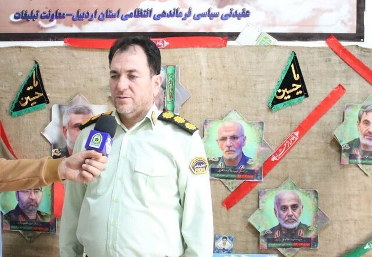 برگزاری اولین همایش تخصصی نهج‌البلاغه انتظامی کشور به میزبانی اردبیل