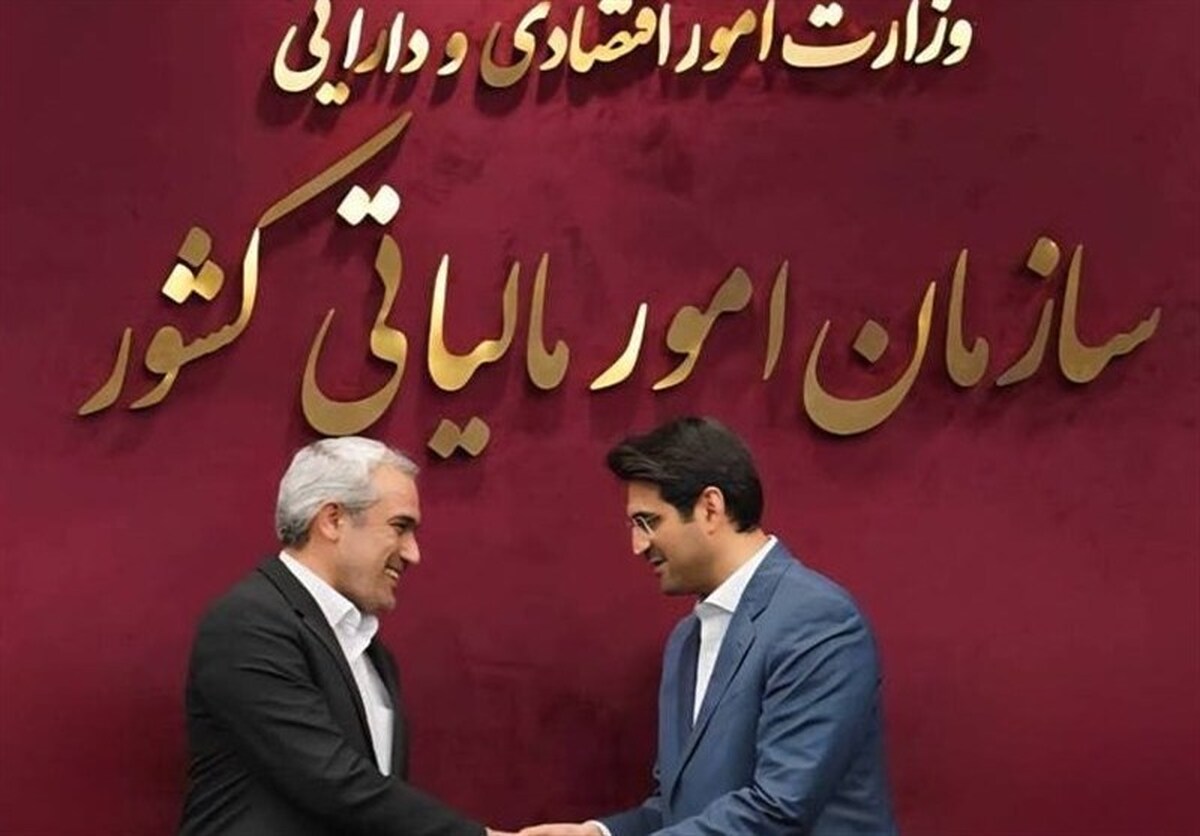 ابقای سبحانیان در سازمان مالیاتی؛ عزم دولت برای تکمیل اصلاحات مالیاتی