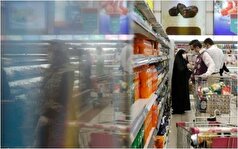 پیامک‌های تبلیغاتی این فروشگاه ناخواسته تورم شدید کشور را نشان داد! +عکس