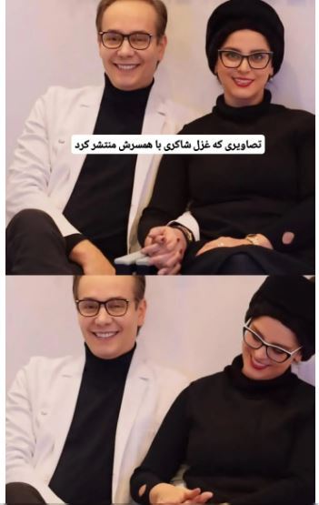 عاشقانهای از غزل شاکری و همسرش، دست در دست هم! +عکس عاشقانهای از غزل شاکری و همسرش، دست در دست هم! +عکس