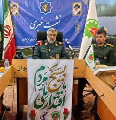 آغاز هفته بسیج با بیش از ۱۳۰ برنامه و افتتاح پروژه‌های عمرانی در مریوان