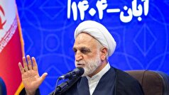 اصلاحیه «دستورالعمل حفظ کرامت و ارزش‌های انسانی در قوه قضاییه»