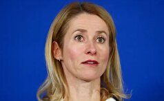 کالاس: از هر طرحی که «صلح پایدار» را در اوکراین به ارمغان بیاورد، حمایت می‌کنیم