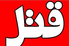 غافلگیری قاتل فراری توسط پلیس در شهرستان رابر