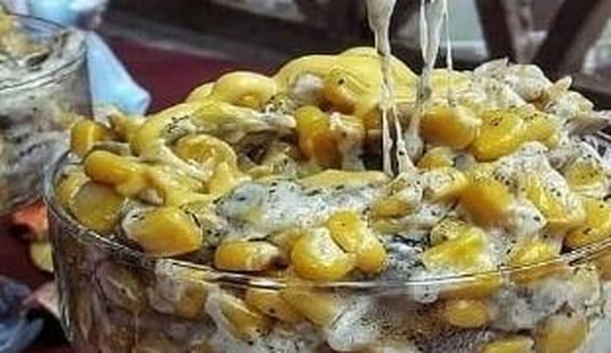 با کمترین هزینه ذرت مکزیکی به خوشمزگی بازاریها درست کن