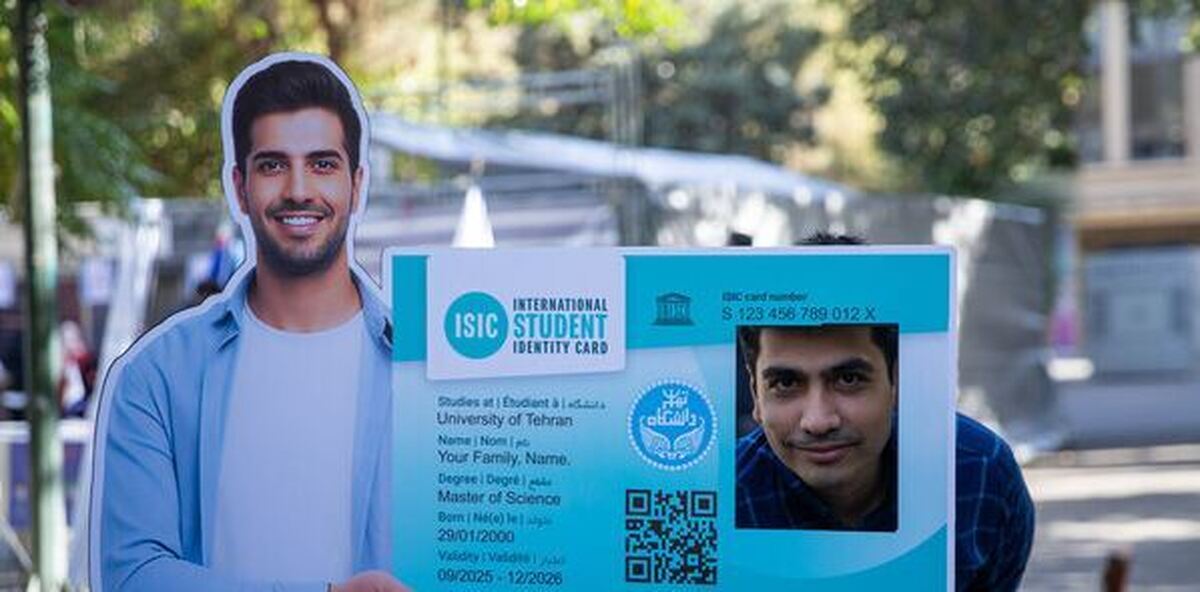 دانشجویان دانشگاه تهران دارای رزومه فرهنگی می‌شوند