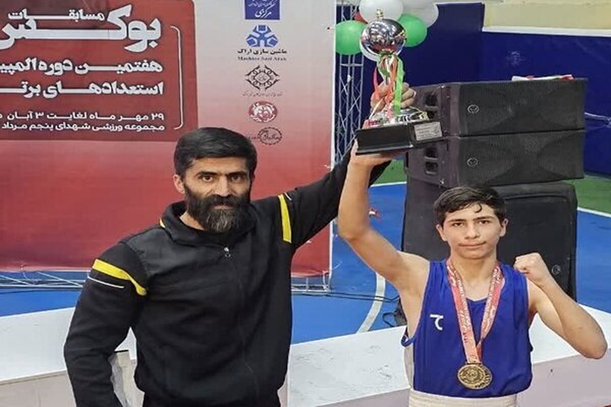ورزشکار چهارمحالی مدال طلای المپیاد استعداد‌های برتر کشور را کسب کرد