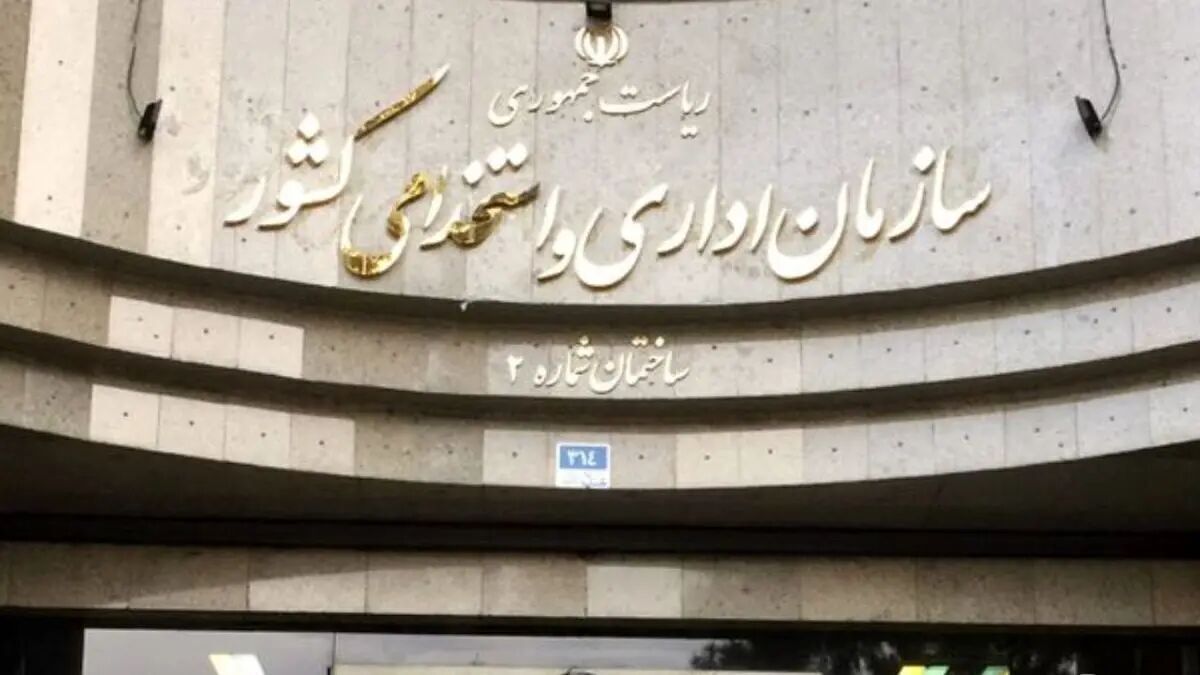 ذاکری از پایان اصلاح نظام اداری ۲۷ دستگاه اجرایی خبر داد