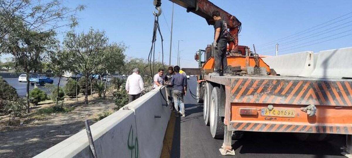 ایمن سازی حاشیه بزرگراه آزادگان