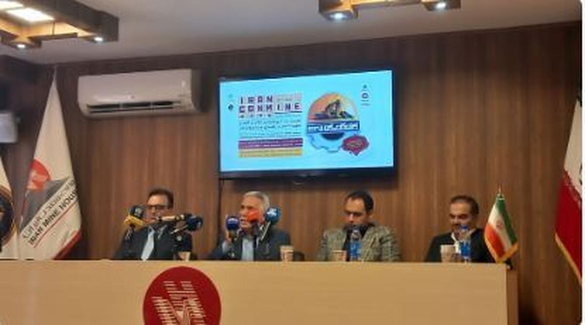 سرمایه‌گذاری ۵۵ میلیارد یورویی در حوزه معدن کشور