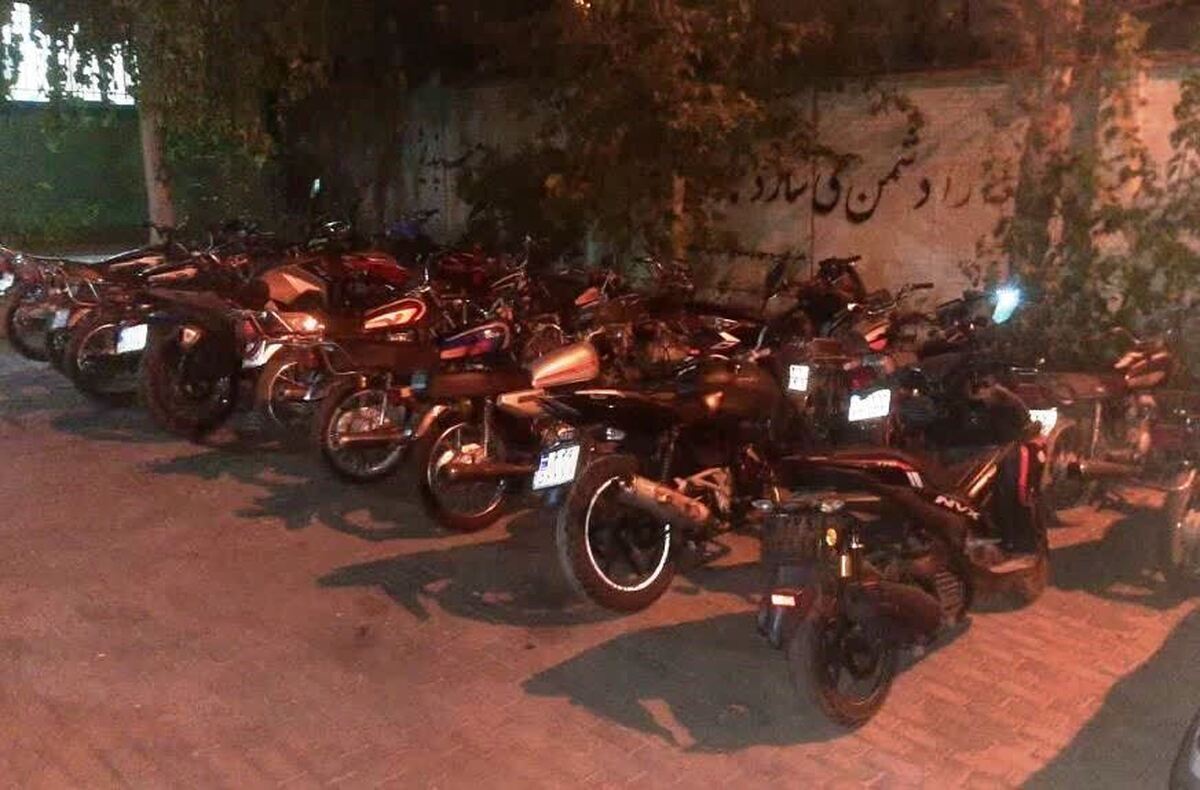 اجرای طرح برخورد با موتورسیکلتهای متخلف در ساوجبلاغ/۱۴۴ دستگاه موتورسیکلت توقیف شدند