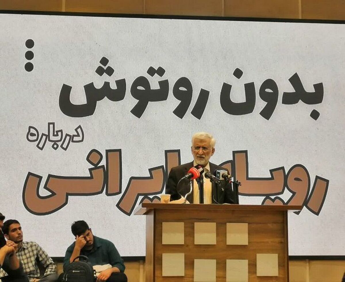 نماینده رهبری در شورای امنیت ملی: همه برای موفقیت دولت باید تلاش کنند