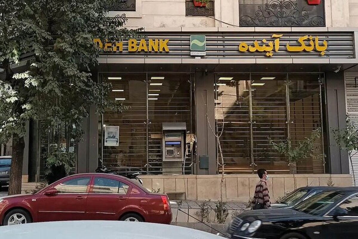 نحوه خرید سهام سهام‌داران خُرد بانک در مرحله گزیر آینده اعلام شد