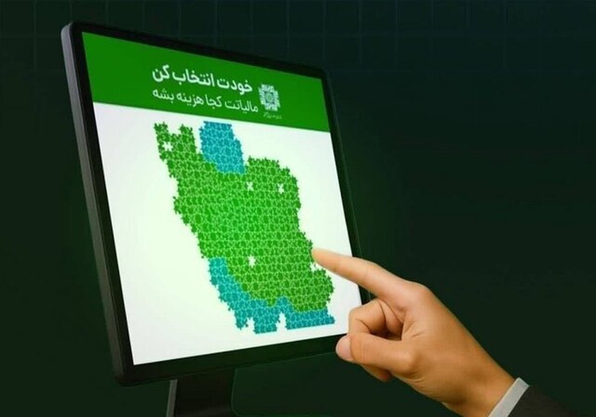 تامین مالی ۹ پروژه عمرانی و آموزشی کرمانشاه با طرح نشان‌دار کردن مالیات‌ها