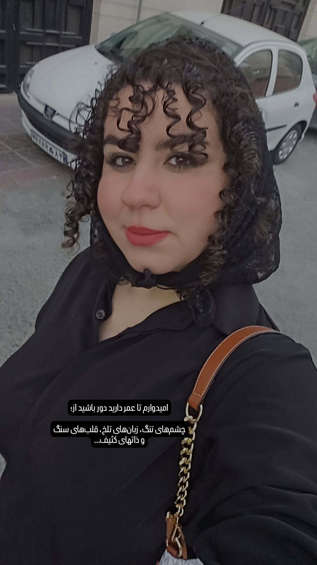 سلفی جدید و دیدنی صهبا شرافتی با موهای فرفری دلبرانه اش را از دست ندهید سلفی جدید و دیدنی صهبا شرافتی با موهای فرفری دلبرانه اش را از دست ندهید