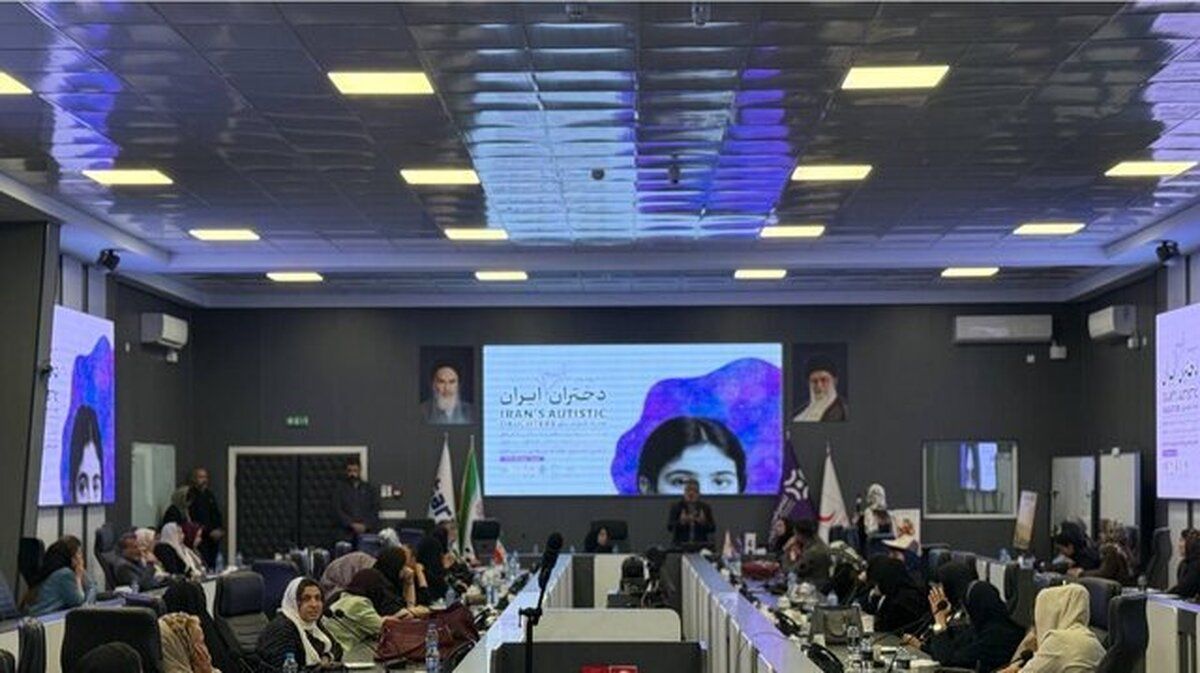 هلال احمر در کنار جامعه اوتیسم / سن تشخیص اوتیسم در دختران بالاتر از پسران