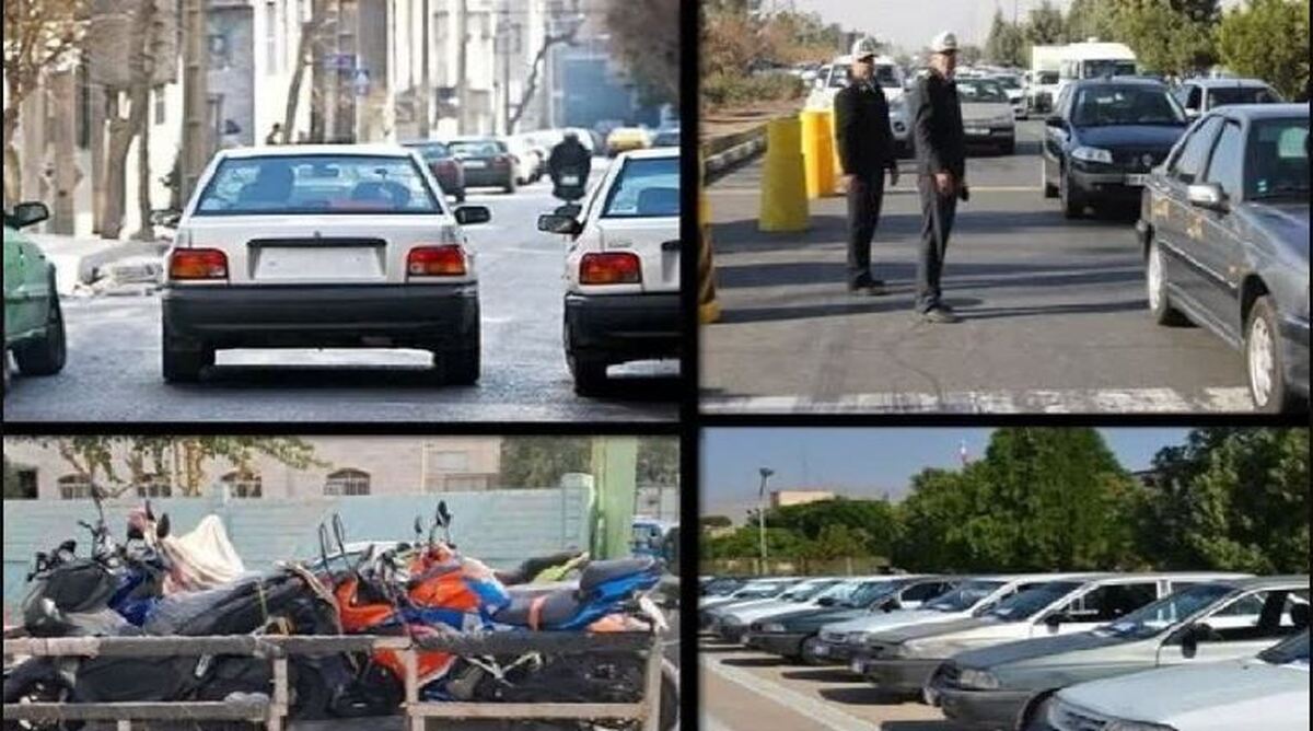 توقیف ۸۳۹ موتور و خودروی «پلاک مخدوش» در غرب استان تهران